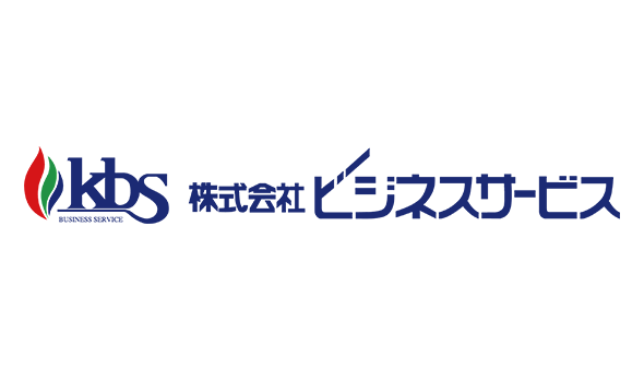 株式会社ビジネスサービスロゴ